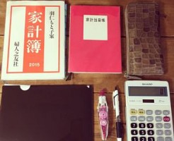 家計簿セット中身