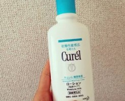 キュレルローション