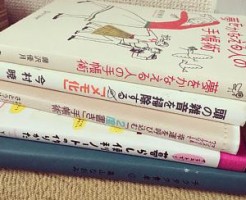 手帳術 本