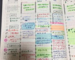 ジブン手帳 ウィークリー バーチカル