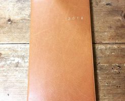 能率手帳 リスティ1 キャメル