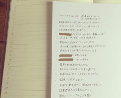 逆算手帳 wish list 書き方