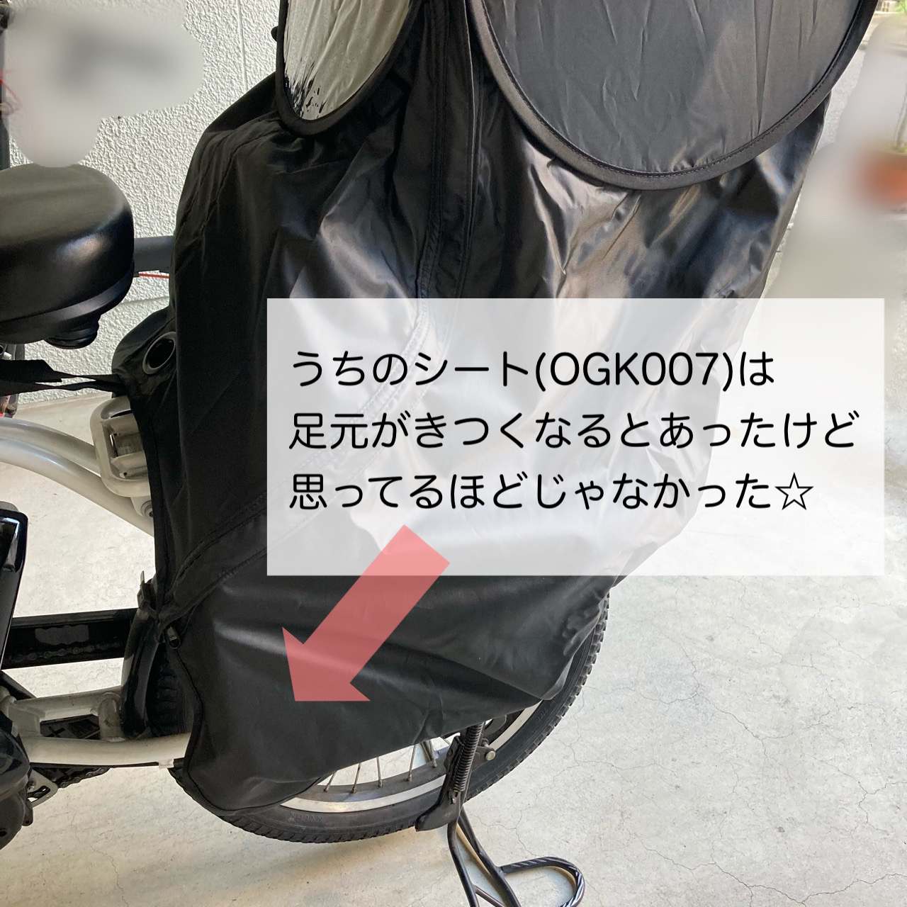 norokkaノロッカ☺︎自転車 レインカバー ブラックの+nanoshomal.ir